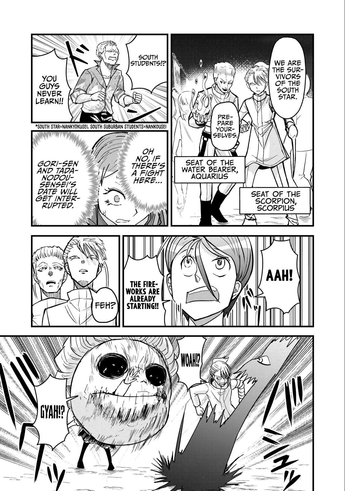 A manga about the kind of PE teacher who dies at the start of a school horror film Chapter 75 9